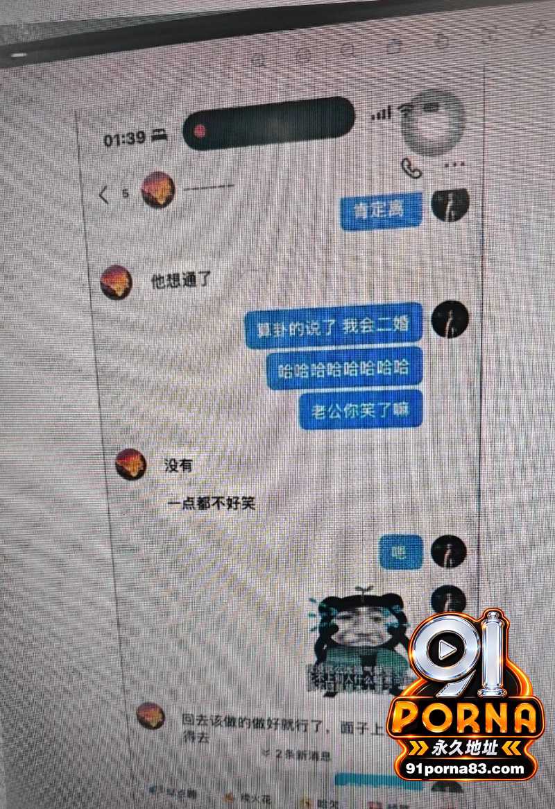 宁德蕉城时代 任雨婷 大...（21）