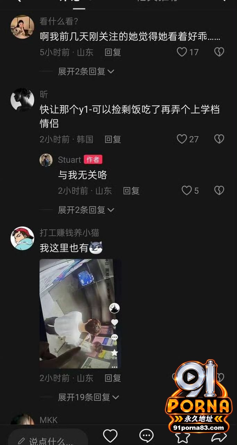 青岛民谣女歌手 立方圆 ...（15）