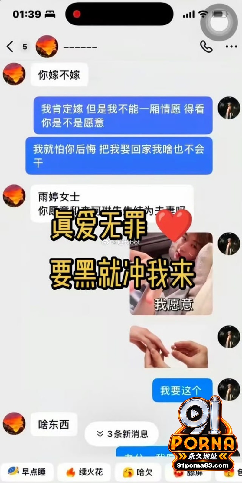 宁德蕉城时代 任雨婷 大...（14）