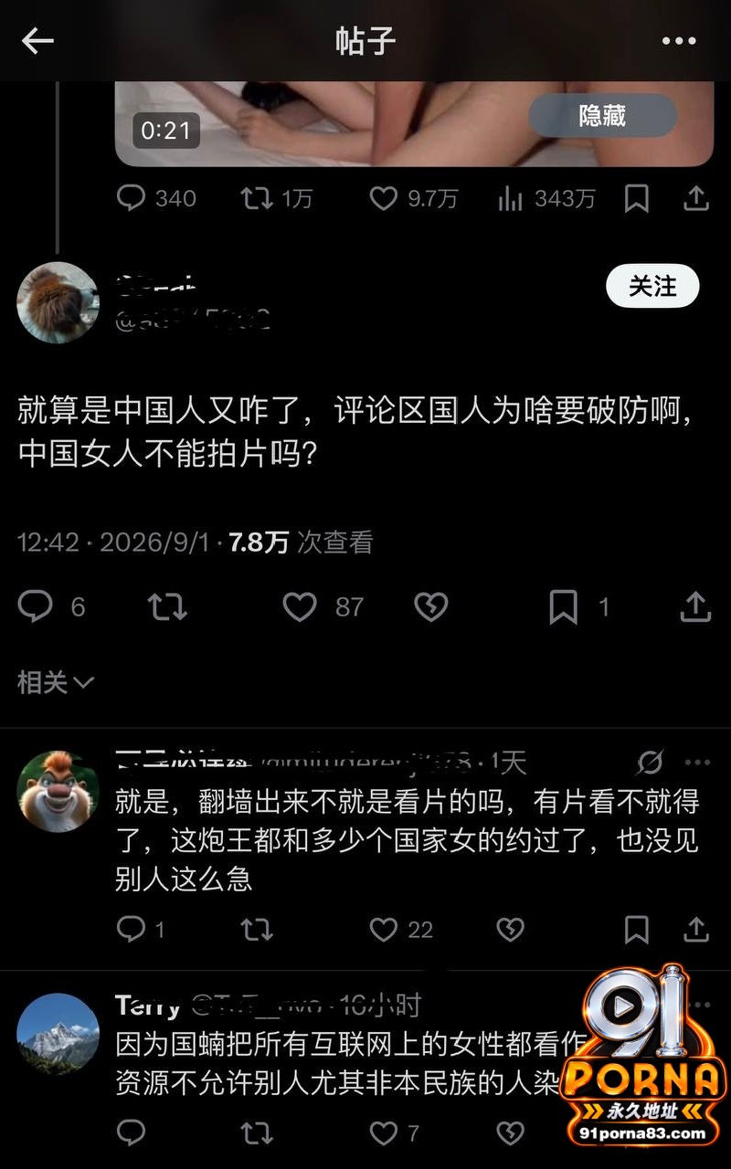 18岁嫩妹 umi乐迪 ...（23）