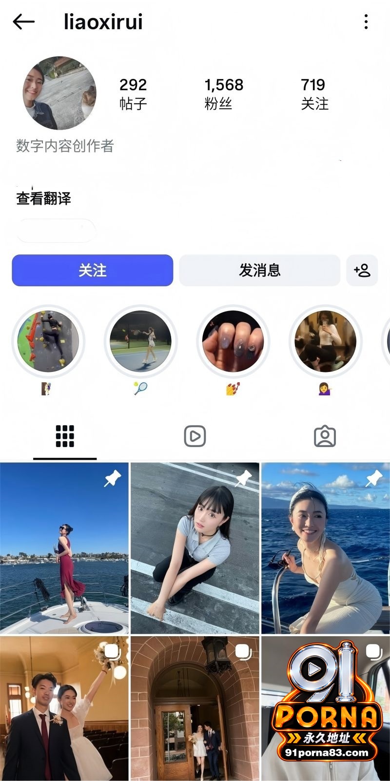 清纯女网红 廖曦芮 酒店...（1）