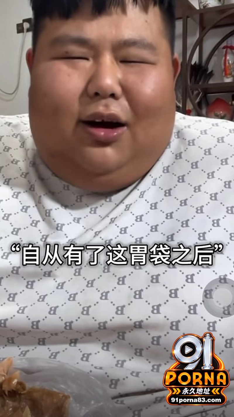 抖音大胃王 良子 遭女友...（4）