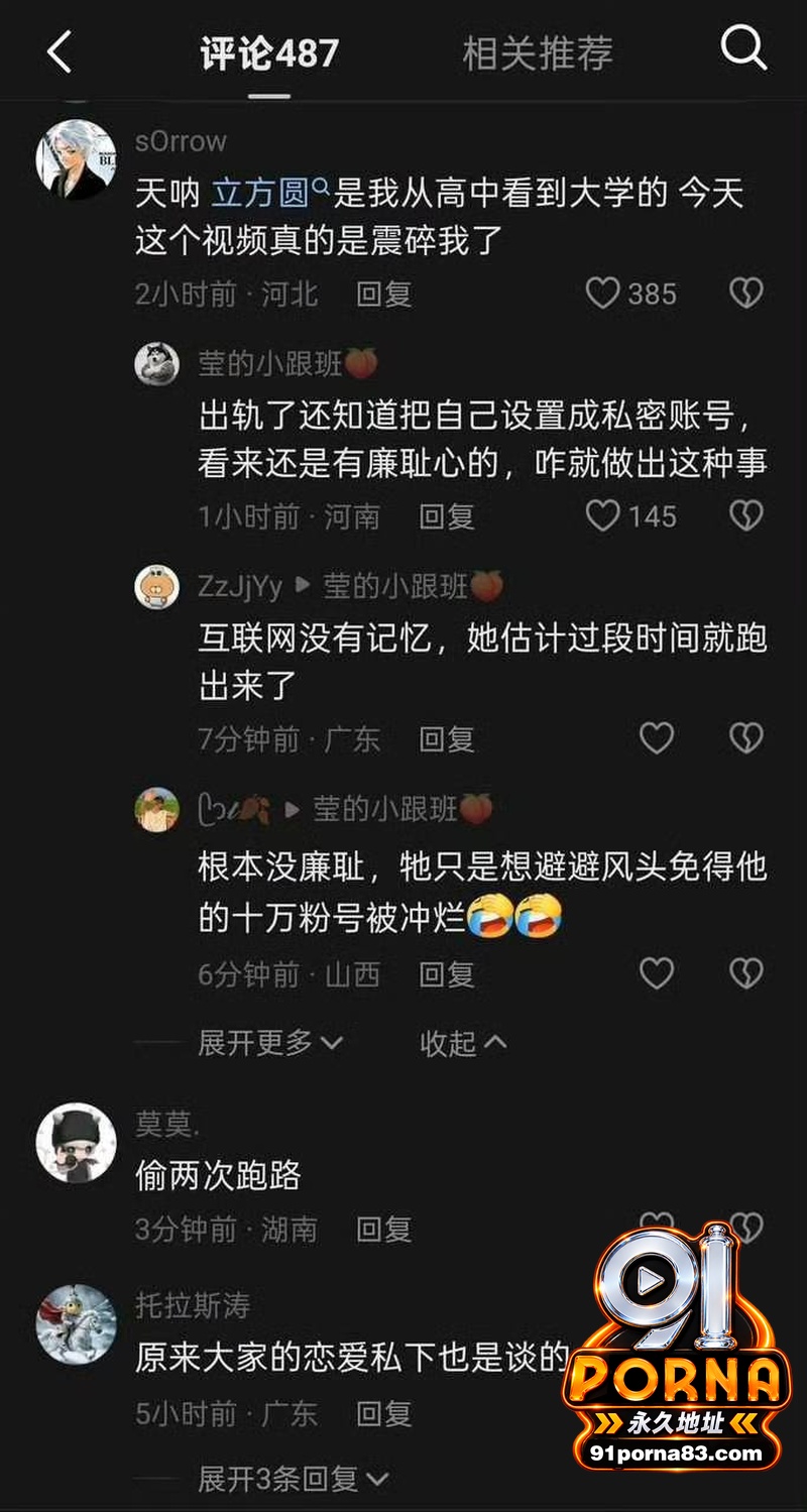 青岛民谣女歌手 立方圆 ...（16）