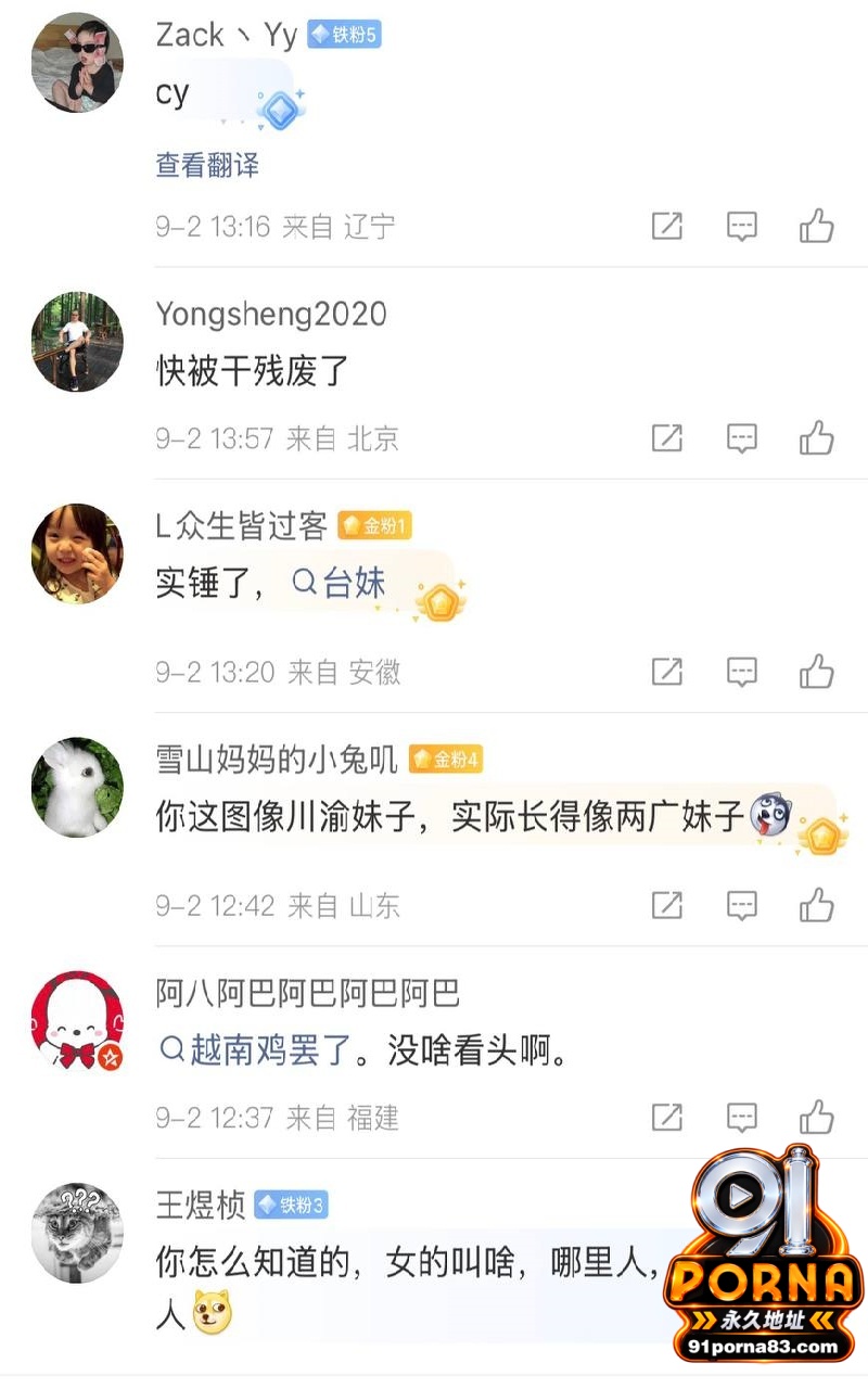 18岁嫩妹 umi乐迪 ...（21）