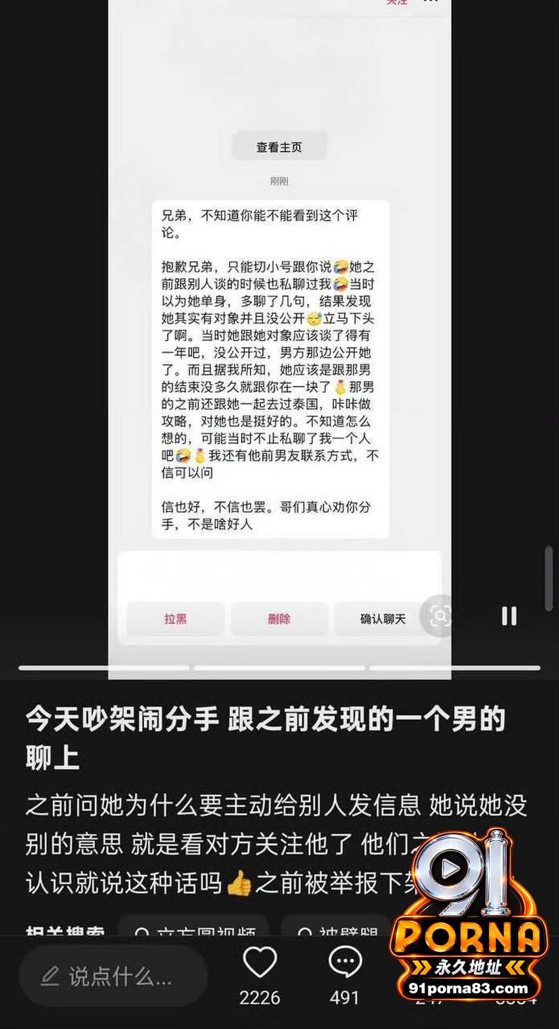 青岛民谣女歌手 立方圆 ...（20）